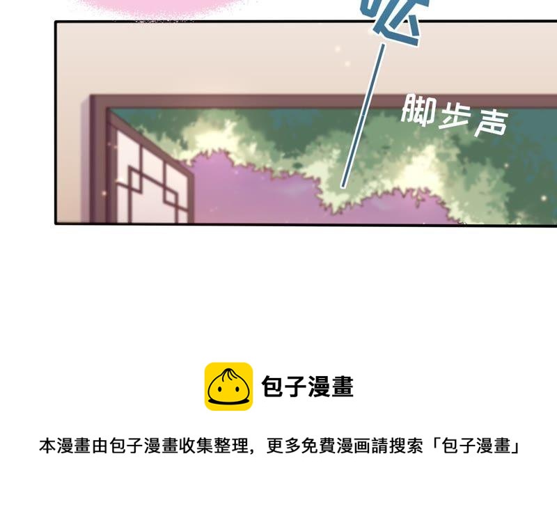 少帅每天都在吃醋韩漫全集-第14话 留宿无删减无遮挡章节图片 
