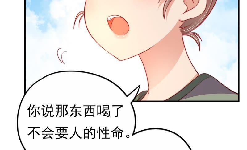 少帅每天都在吃醋韩漫全集-第15话 失眠无删减无遮挡章节图片 
