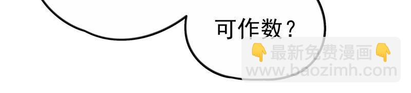 少帅每天都在吃醋韩漫全集-第15话 失眠无删减无遮挡章节图片 