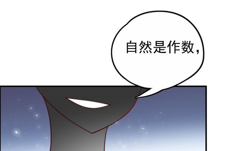 少帅每天都在吃醋韩漫全集-第15话 失眠无删减无遮挡章节图片 