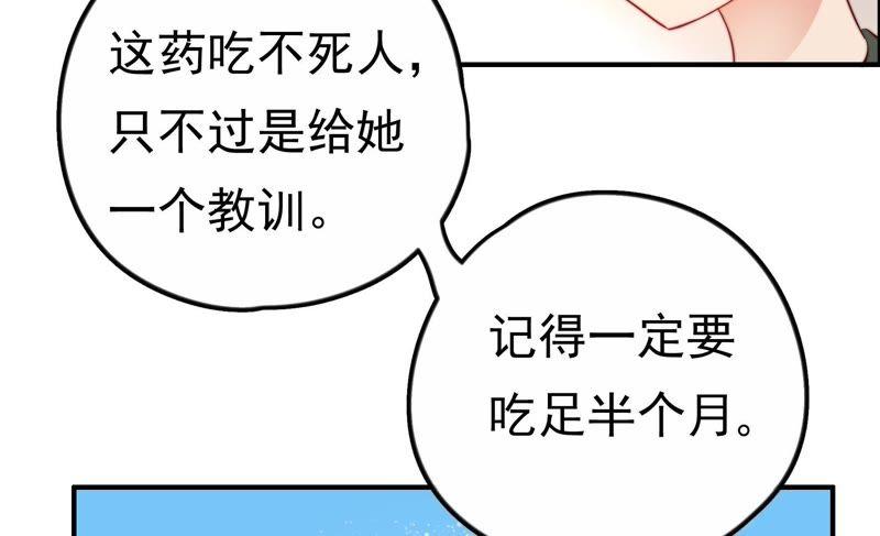 少帅每天都在吃醋韩漫全集-第15话 失眠无删减无遮挡章节图片 