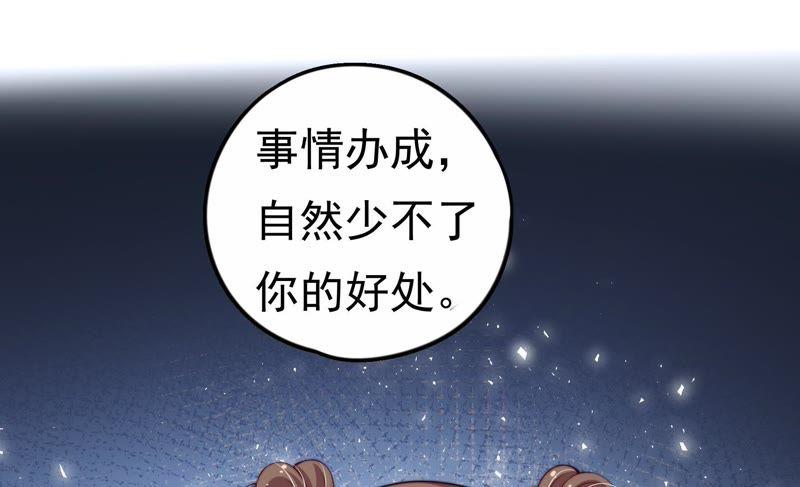少帅每天都在吃醋韩漫全集-第15话 失眠无删减无遮挡章节图片 