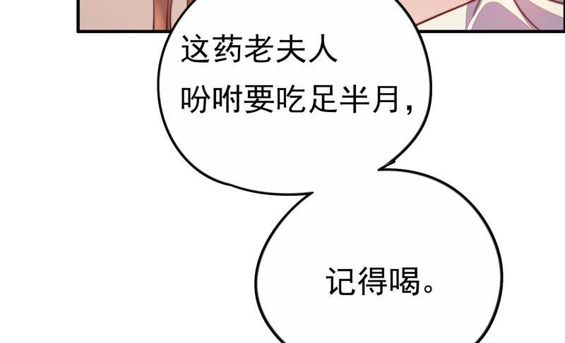 少帅每天都在吃醋韩漫全集-第15话 失眠无删减无遮挡章节图片 