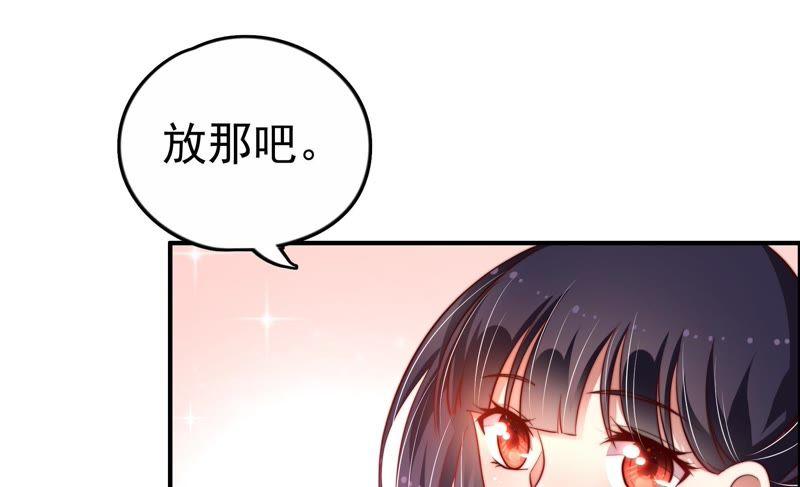 少帅每天都在吃醋韩漫全集-第15话 失眠无删减无遮挡章节图片 