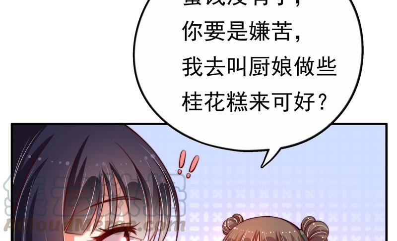 少帅每天都在吃醋韩漫全集-第15话 失眠无删减无遮挡章节图片 