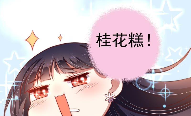 少帅每天都在吃醋韩漫全集-第15话 失眠无删减无遮挡章节图片 