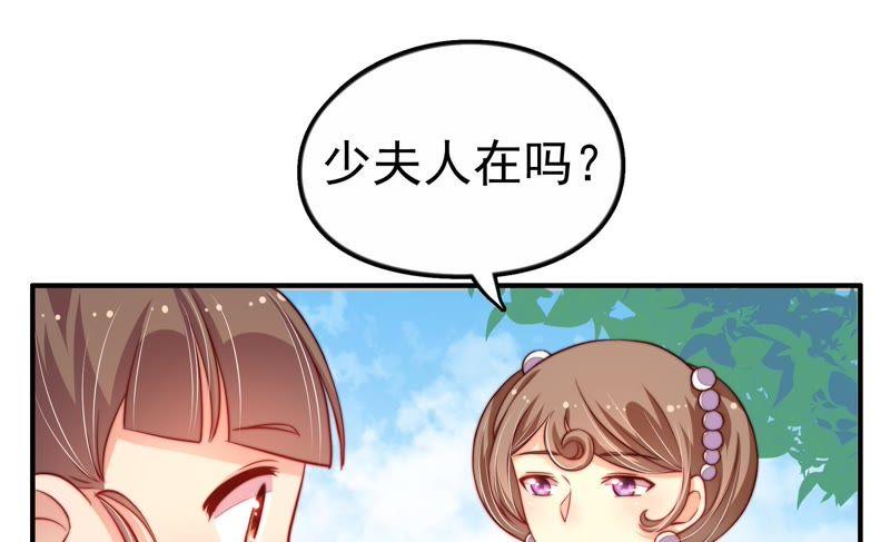 少帅每天都在吃醋韩漫全集-第15话 失眠无删减无遮挡章节图片 