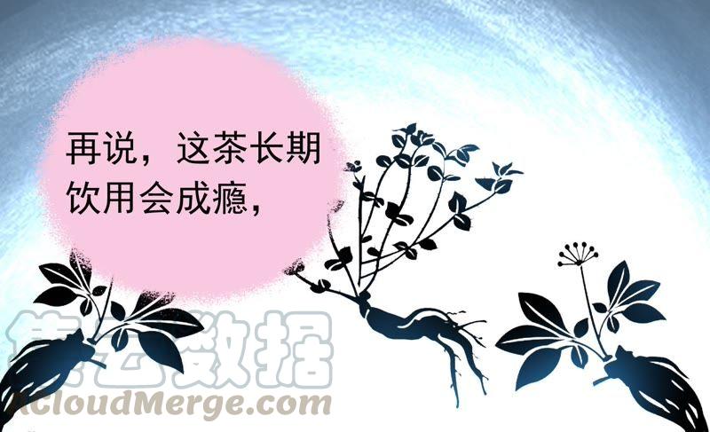 少帅每天都在吃醋韩漫全集-第15话 失眠无删减无遮挡章节图片 