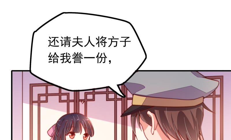 少帅每天都在吃醋韩漫全集-第15话 失眠无删减无遮挡章节图片 