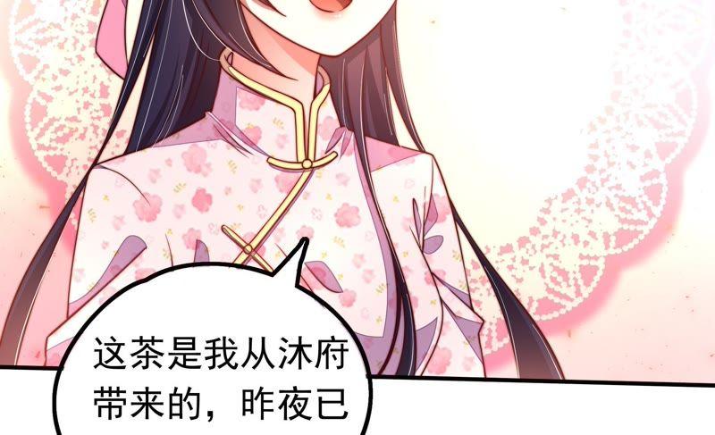 少帅每天都在吃醋韩漫全集-第15话 失眠无删减无遮挡章节图片 