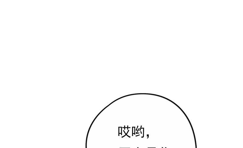 少帅每天都在吃醋韩漫全集-第15话 失眠无删减无遮挡章节图片 