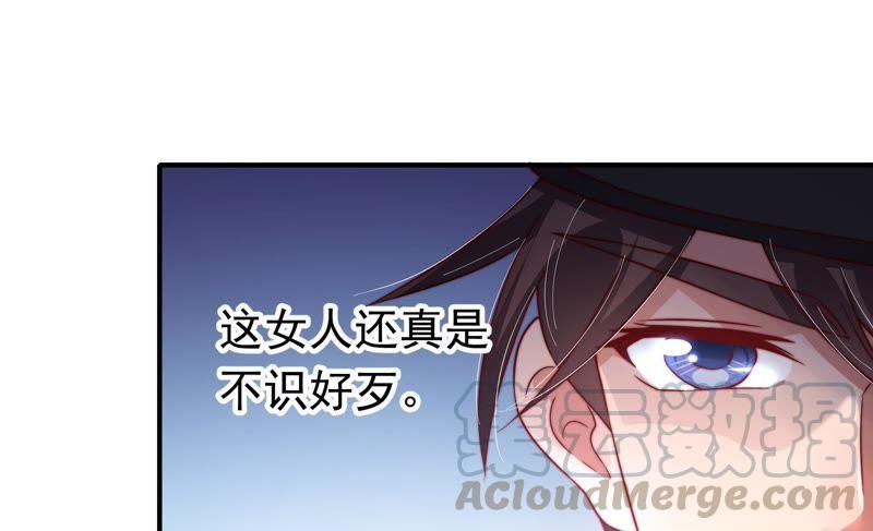 少帅每天都在吃醋韩漫全集-第15话 失眠无删减无遮挡章节图片 
