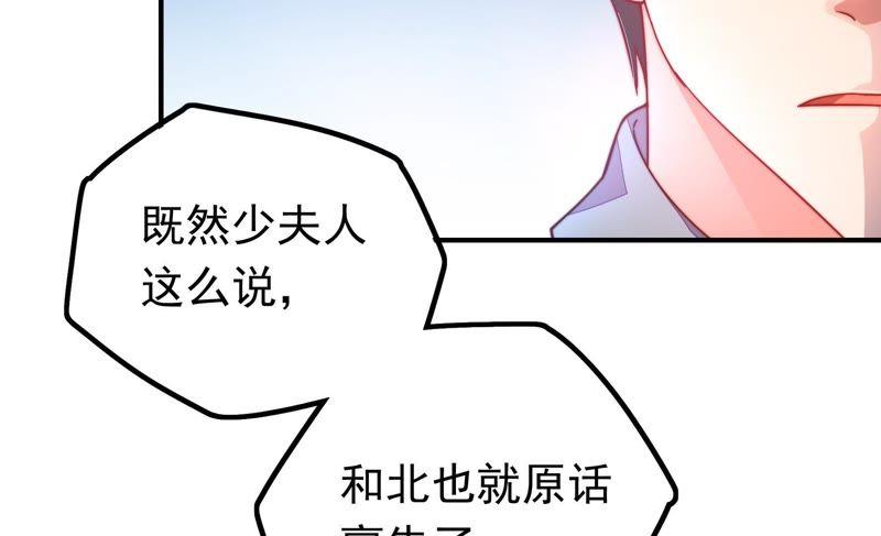 少帅每天都在吃醋韩漫全集-第15话 失眠无删减无遮挡章节图片 