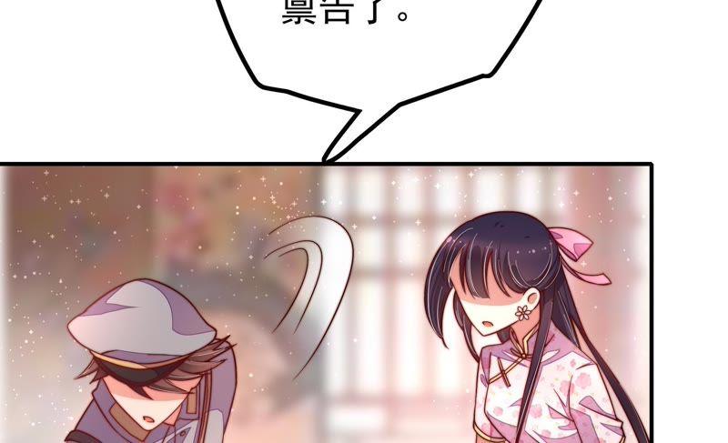 少帅每天都在吃醋韩漫全集-第15话 失眠无删减无遮挡章节图片 