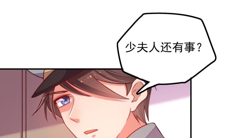少帅每天都在吃醋韩漫全集-第15话 失眠无删减无遮挡章节图片 