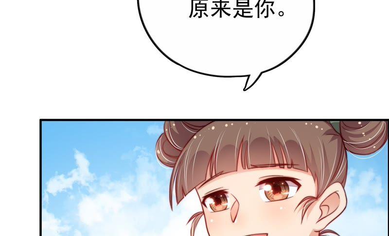 少帅每天都在吃醋韩漫全集-第15话 失眠无删减无遮挡章节图片 