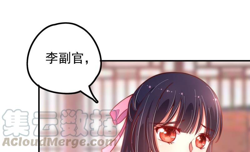 少帅每天都在吃醋韩漫全集-第15话 失眠无删减无遮挡章节图片 