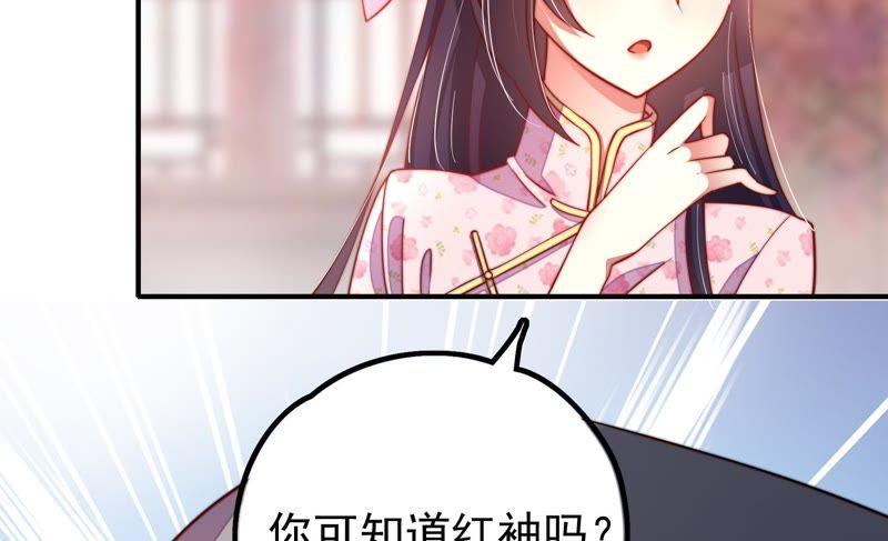 少帅每天都在吃醋韩漫全集-第15话 失眠无删减无遮挡章节图片 