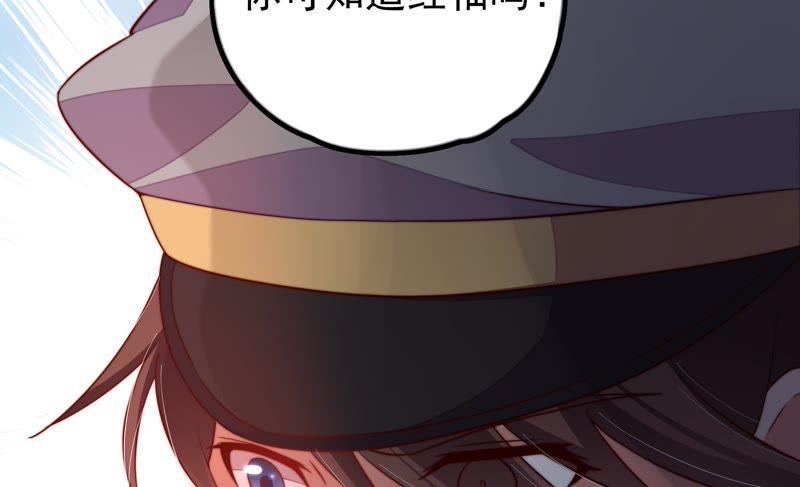 少帅每天都在吃醋韩漫全集-第15话 失眠无删减无遮挡章节图片 