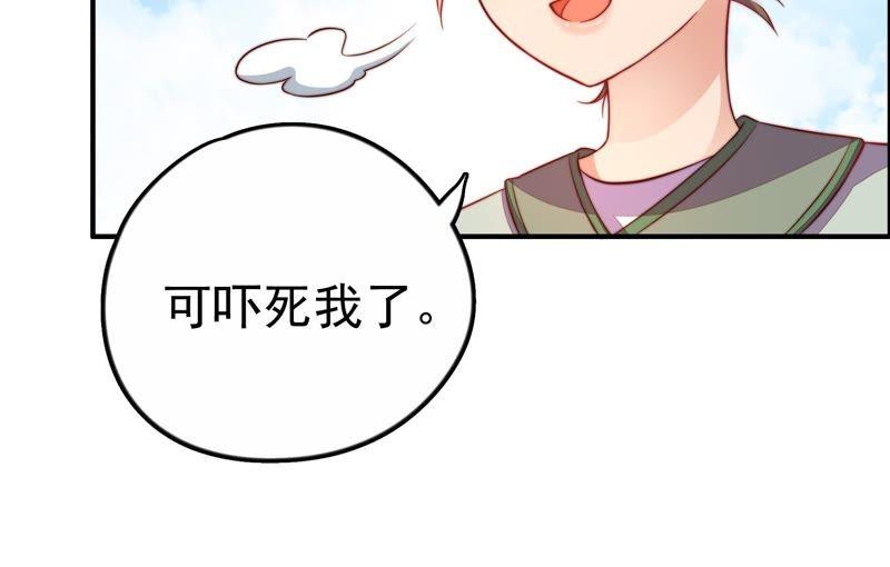 少帅每天都在吃醋韩漫全集-第15话 失眠无删减无遮挡章节图片 