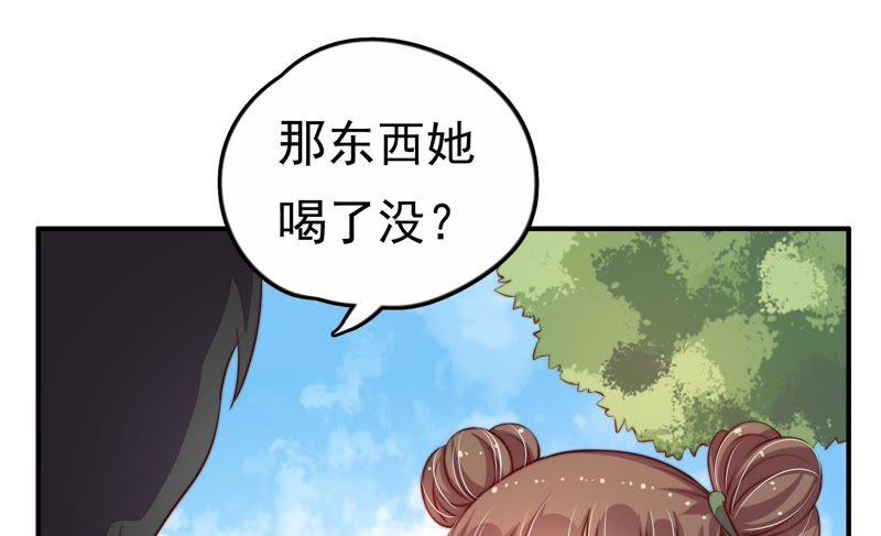 少帅每天都在吃醋韩漫全集-第15话 失眠无删减无遮挡章节图片 