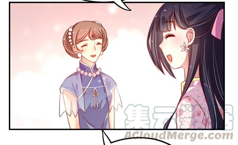 少帅每天都在吃醋韩漫全集-第16话 流言蜚语无删减无遮挡章节图片 