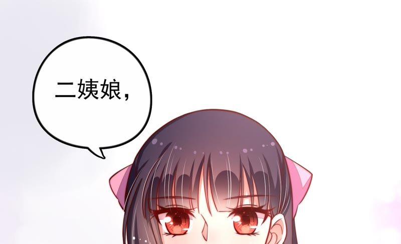 少帅每天都在吃醋韩漫全集-第16话 流言蜚语无删减无遮挡章节图片 