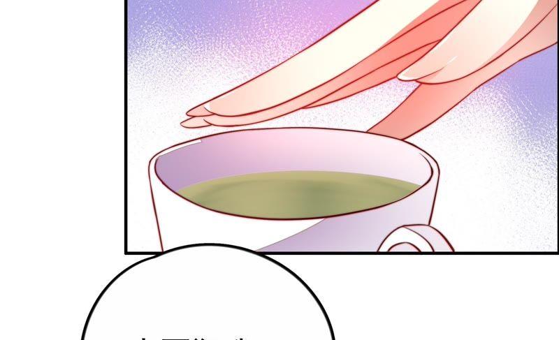 少帅每天都在吃醋韩漫全集-第16话 流言蜚语无删减无遮挡章节图片 