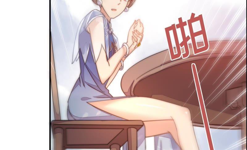少帅每天都在吃醋韩漫全集-第16话 流言蜚语无删减无遮挡章节图片 