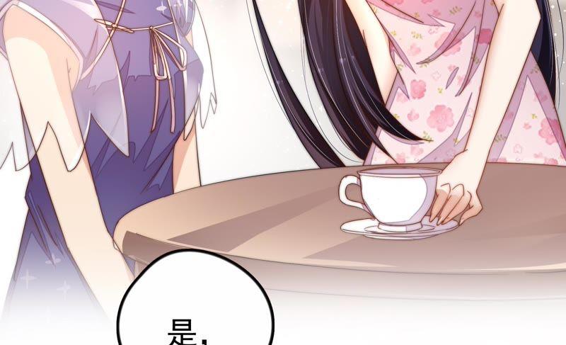 少帅每天都在吃醋韩漫全集-第16话 流言蜚语无删减无遮挡章节图片 