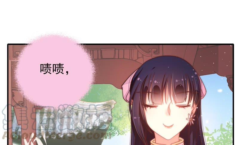 少帅每天都在吃醋韩漫全集-第16话 流言蜚语无删减无遮挡章节图片 