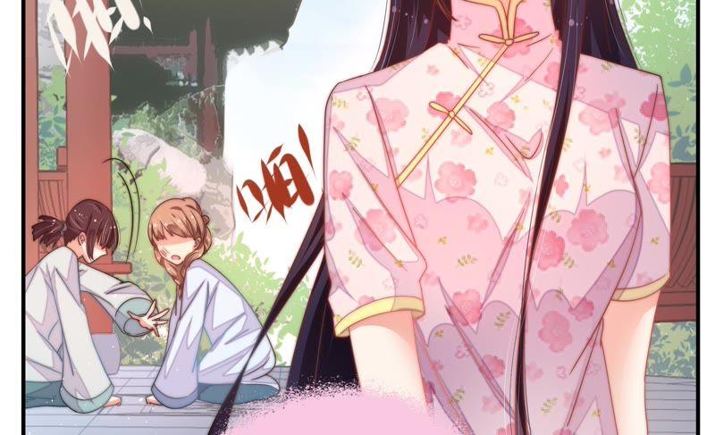 少帅每天都在吃醋韩漫全集-第16话 流言蜚语无删减无遮挡章节图片 