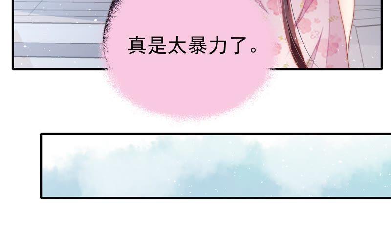 少帅每天都在吃醋韩漫全集-第16话 流言蜚语无删减无遮挡章节图片 
