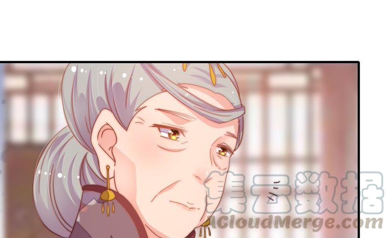 少帅每天都在吃醋韩漫全集-第16话 流言蜚语无删减无遮挡章节图片 