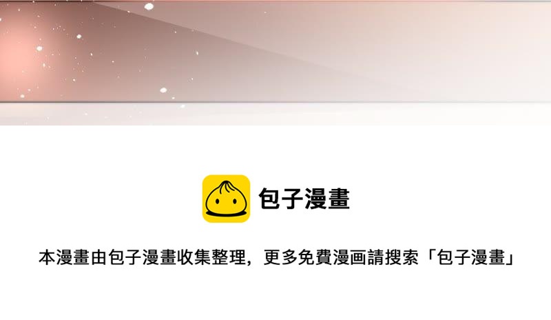 少帅每天都在吃醋韩漫全集-第16话 流言蜚语无删减无遮挡章节图片 