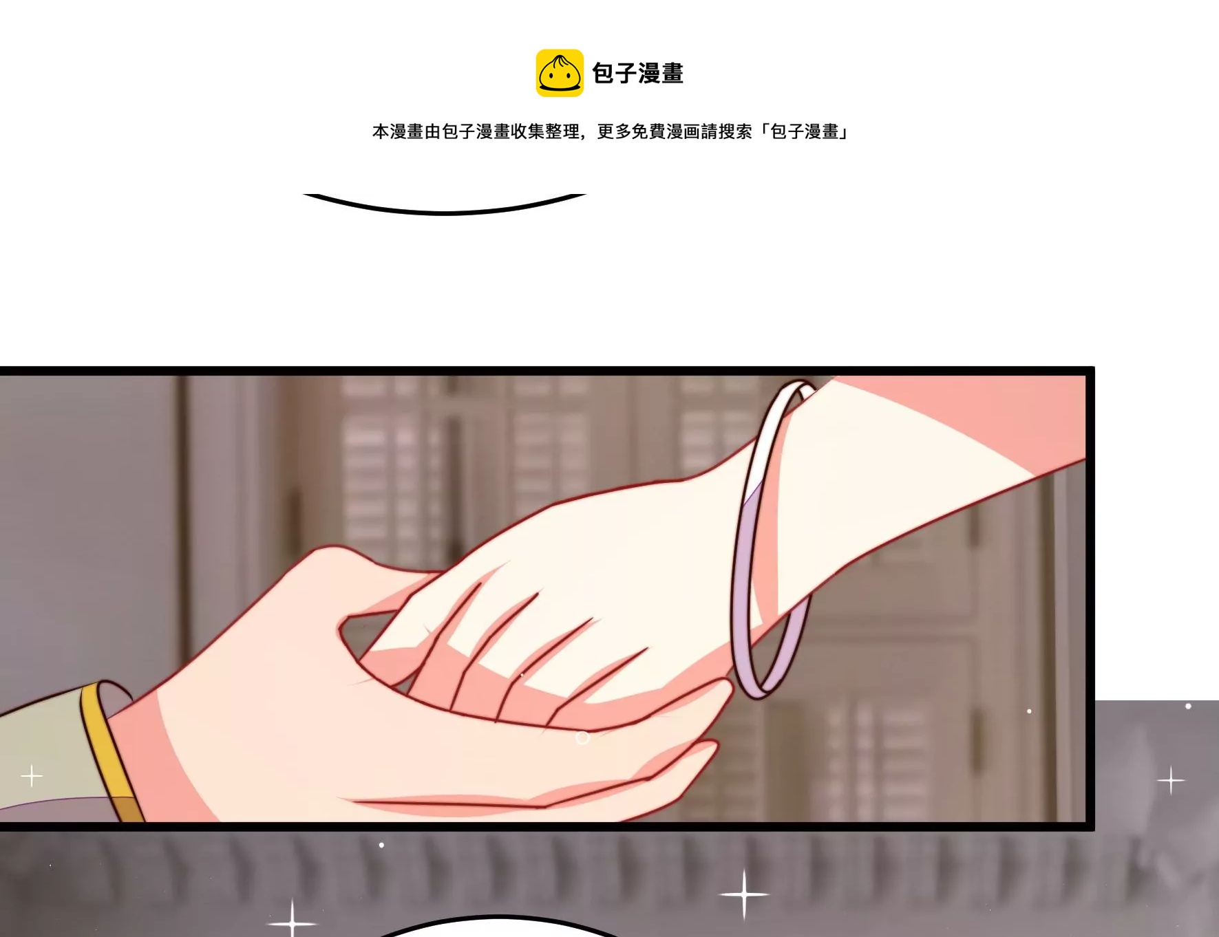 少帅每天都在吃醋韩漫全集-第294话 黑暗中无删减无遮挡章节图片 