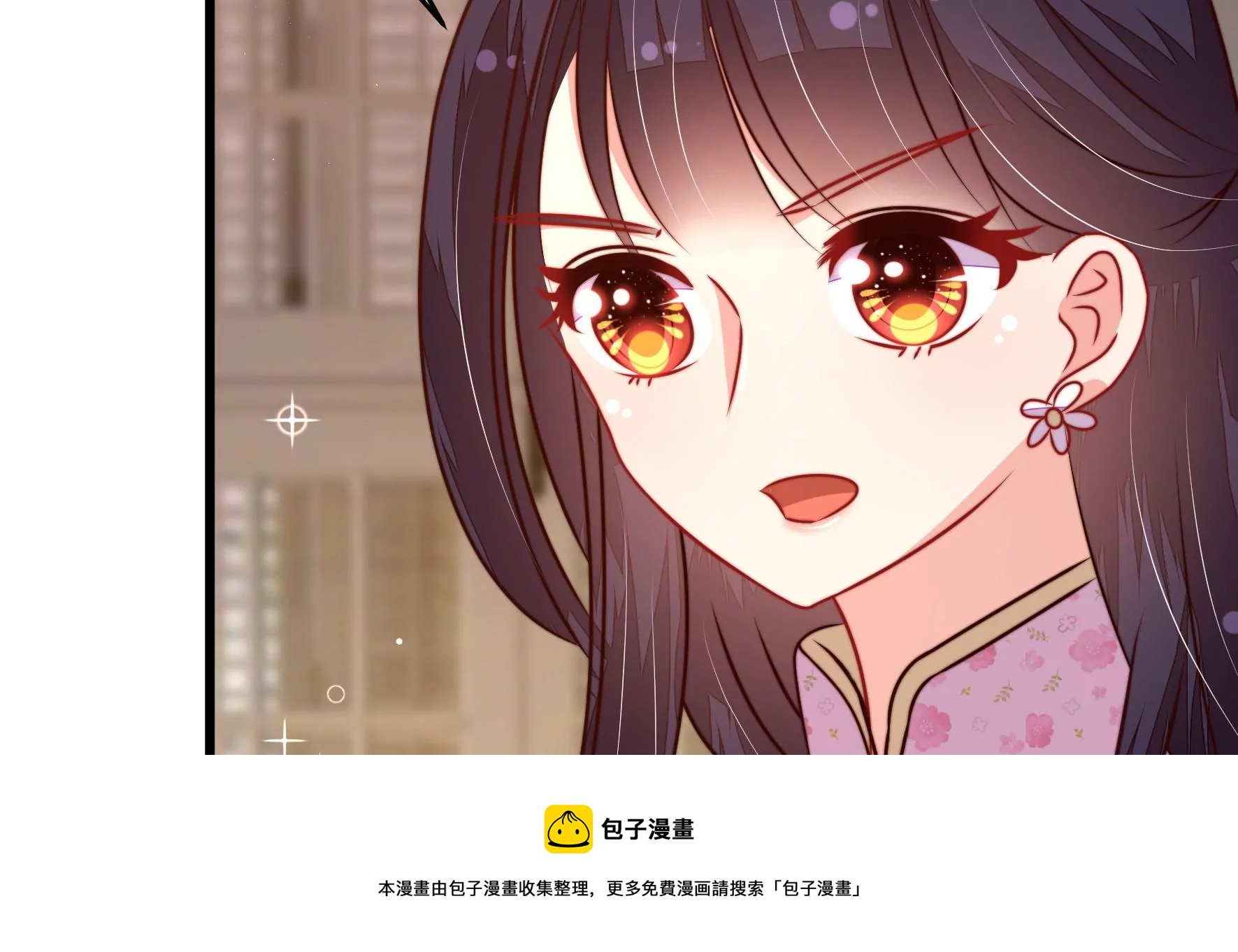 少帅每天都在吃醋韩漫全集-第294话 黑暗中无删减无遮挡章节图片 