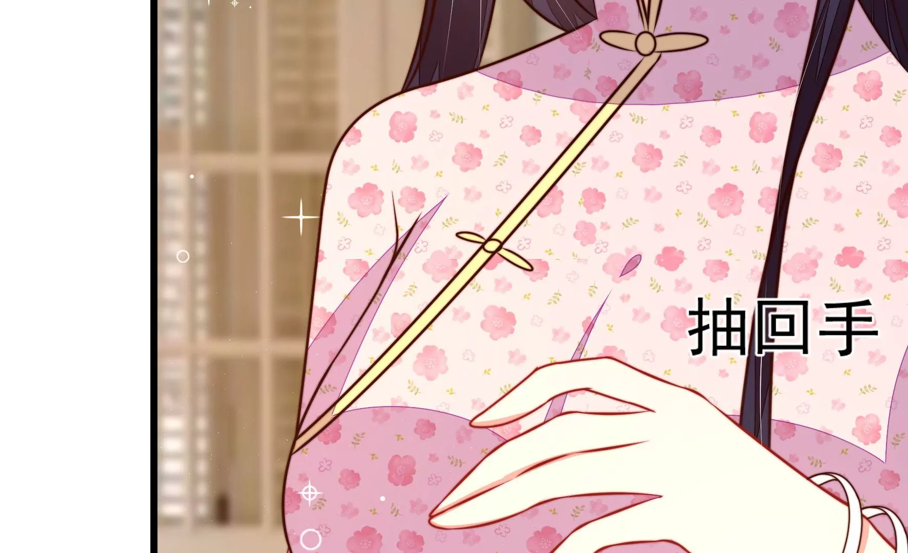 少帅每天都在吃醋韩漫全集-第294话 黑暗中无删减无遮挡章节图片 