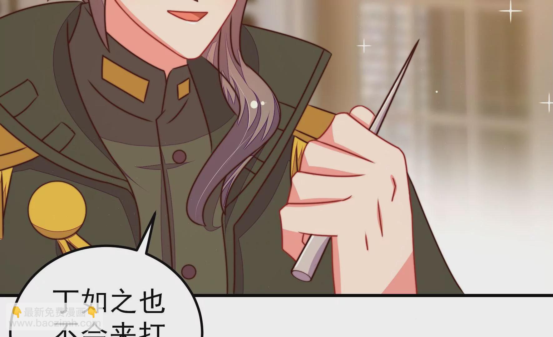 少帅每天都在吃醋韩漫全集-第294话 黑暗中无删减无遮挡章节图片 