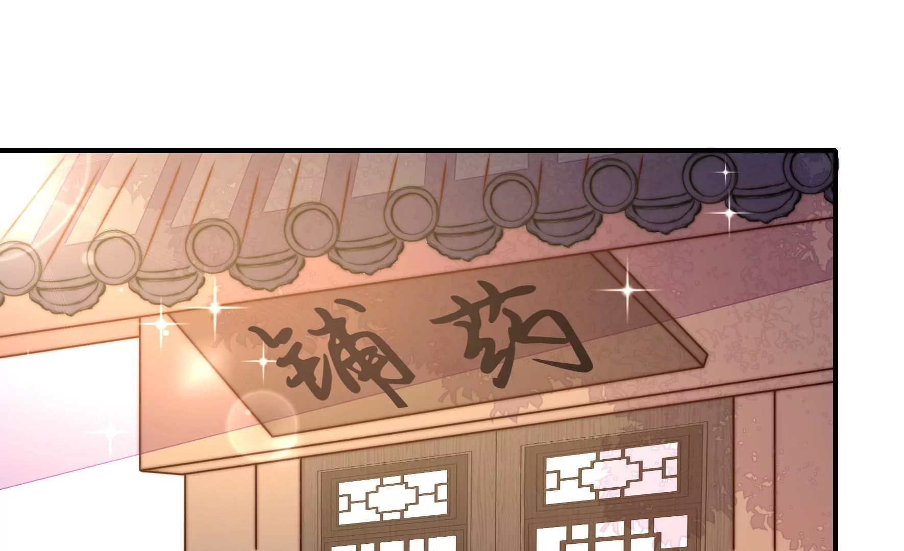 少帅每天都在吃醋韩漫全集-第294话 黑暗中无删减无遮挡章节图片 