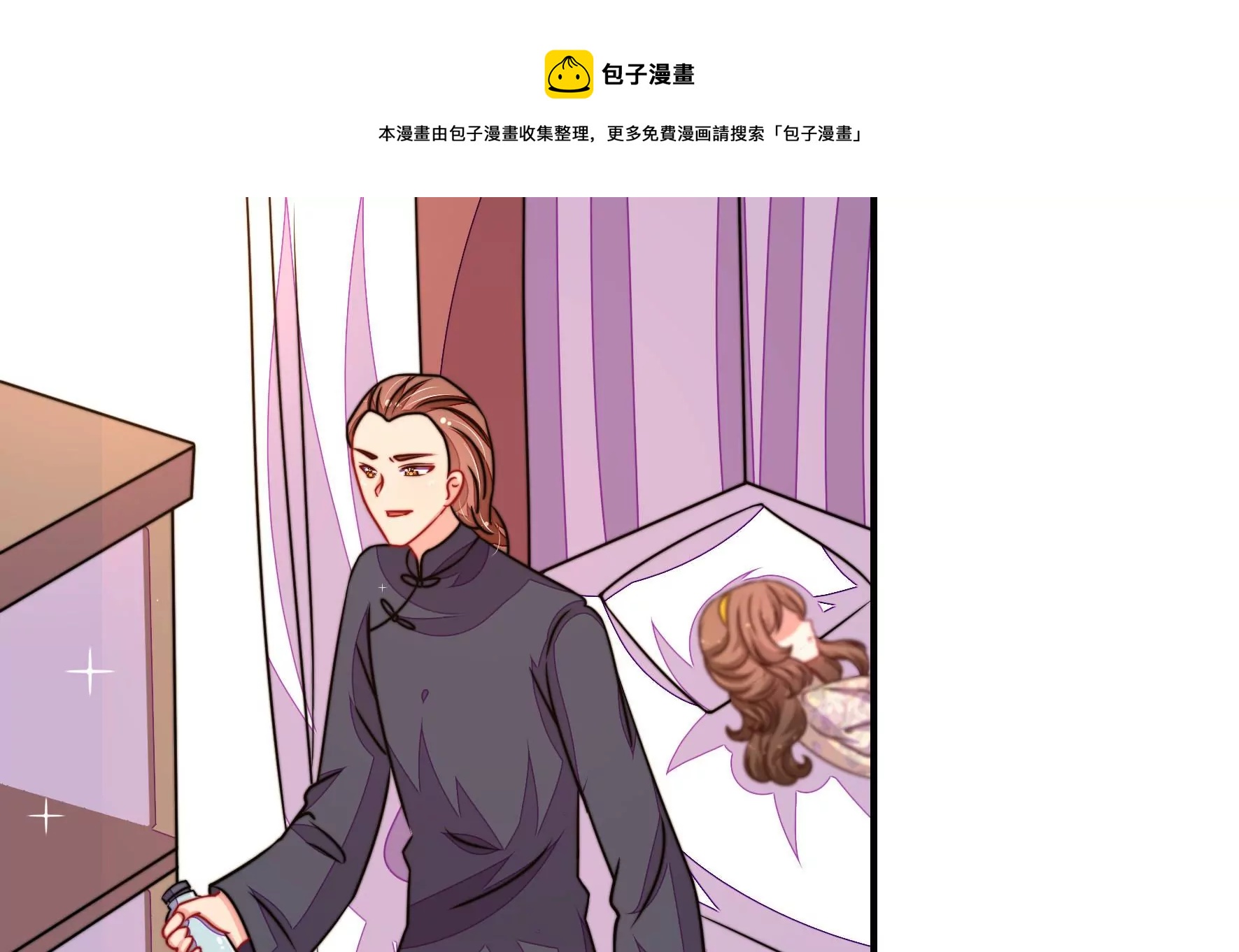 少帅每天都在吃醋韩漫全集-第294话 黑暗中无删减无遮挡章节图片 