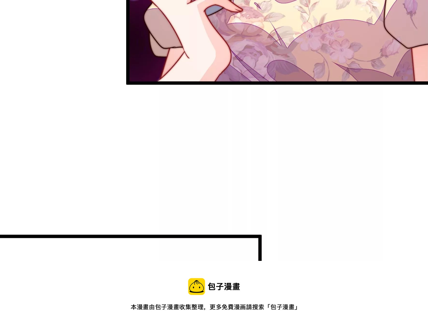 少帅每天都在吃醋韩漫全集-第294话 黑暗中无删减无遮挡章节图片 