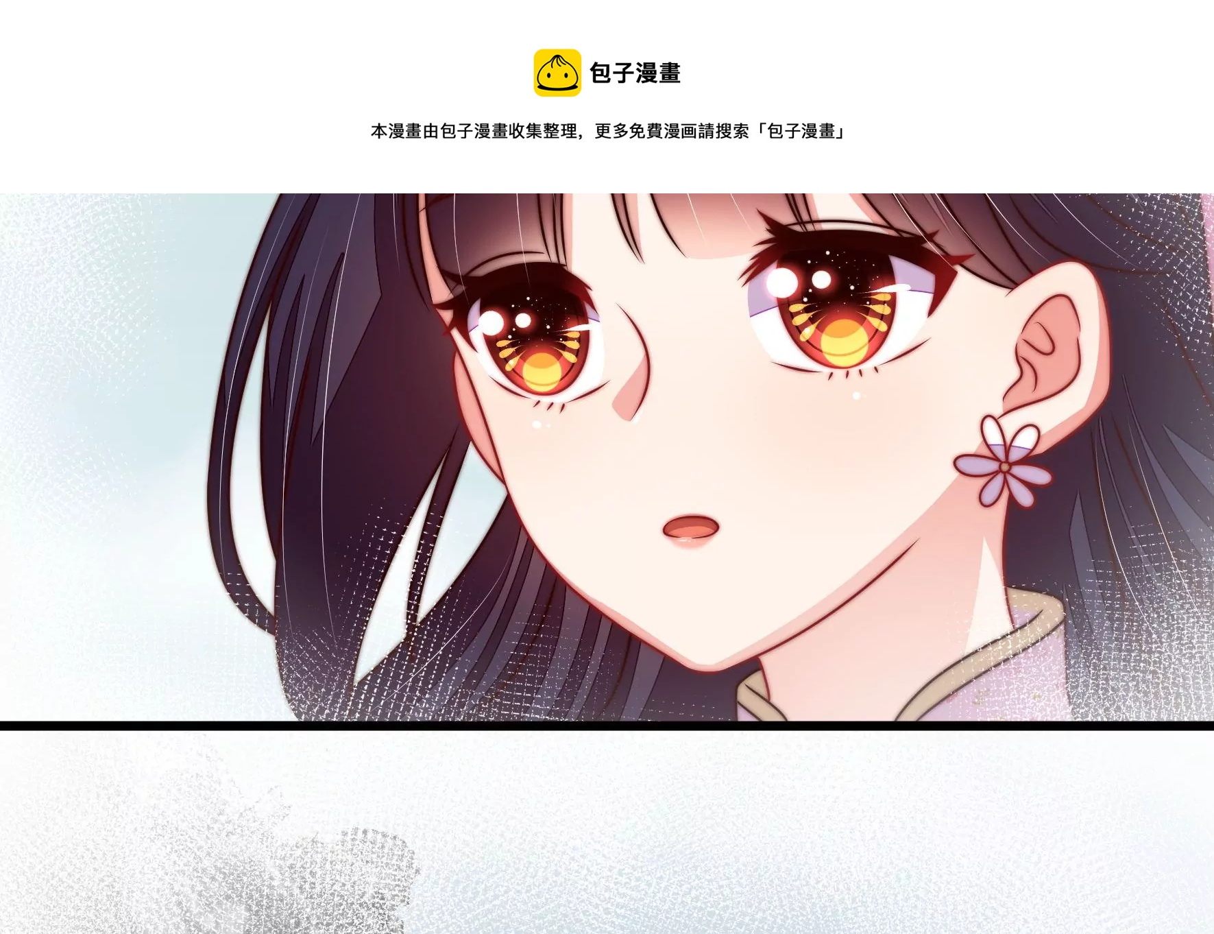 少帅每天都在吃醋韩漫全集-第294话 黑暗中无删减无遮挡章节图片 