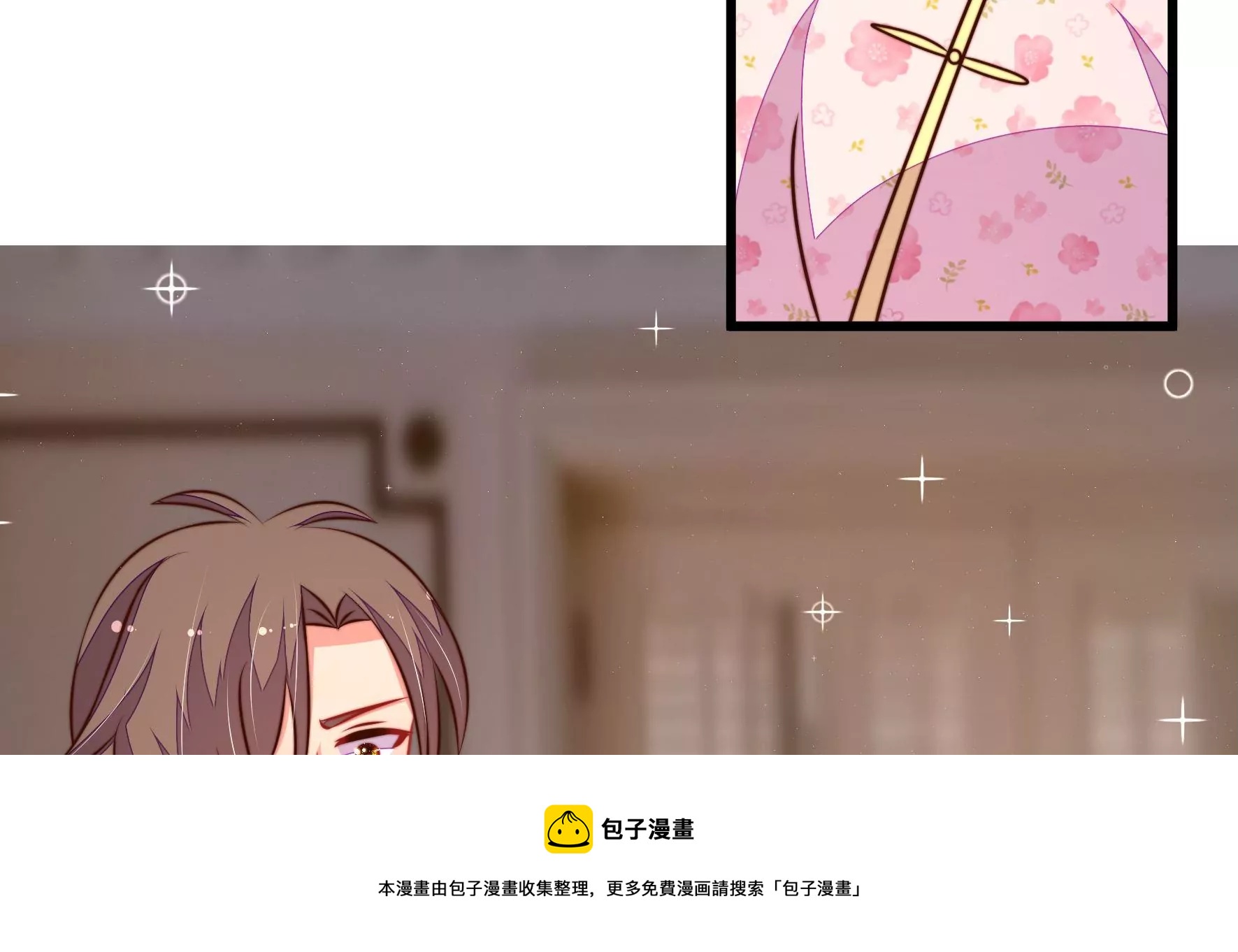 少帅每天都在吃醋韩漫全集-第294话 黑暗中无删减无遮挡章节图片 