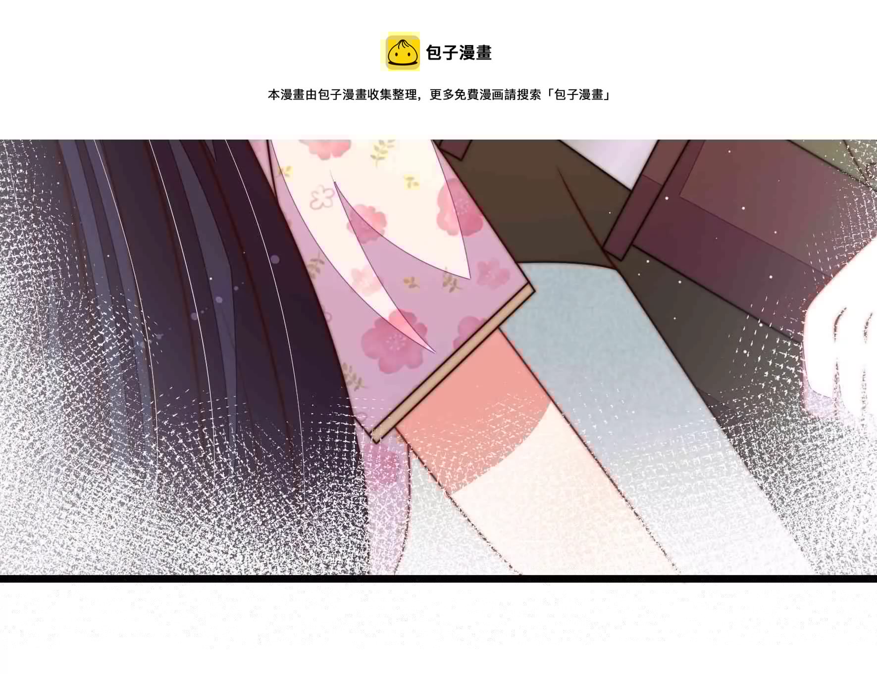 少帅每天都在吃醋韩漫全集-第294话 黑暗中无删减无遮挡章节图片 
