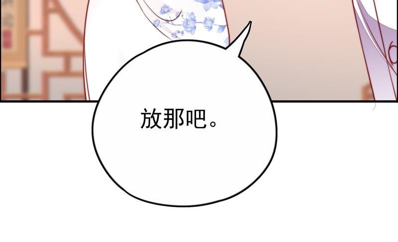 少帅每天都在吃醋韩漫全集-第17话 耳光无删减无遮挡章节图片 