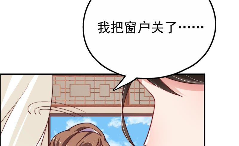少帅每天都在吃醋韩漫全集-第17话 耳光无删减无遮挡章节图片 