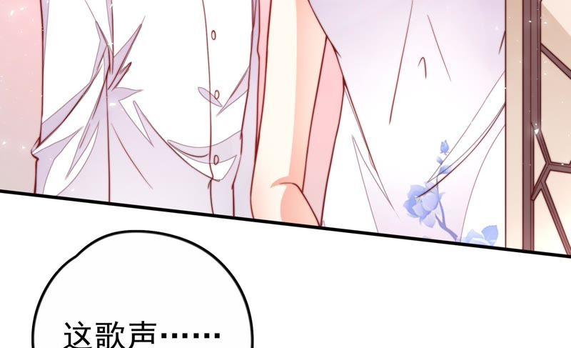 少帅每天都在吃醋韩漫全集-第17话 耳光无删减无遮挡章节图片 