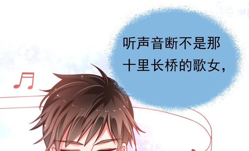 少帅每天都在吃醋韩漫全集-第17话 耳光无删减无遮挡章节图片 