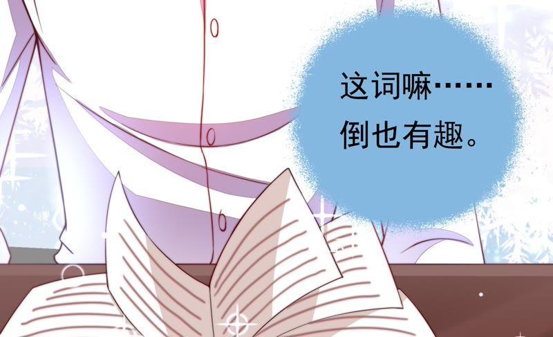 少帅每天都在吃醋韩漫全集-第17话 耳光无删减无遮挡章节图片 